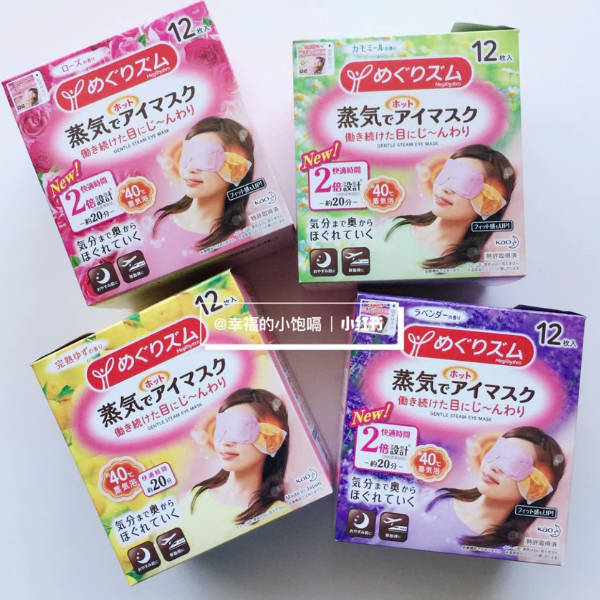 Mặt nạ xông hơi mắt MegRhythm KAO (6)