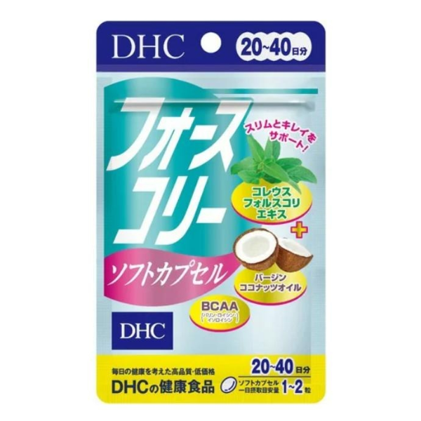 Viên Uống Tan Mỡ Giảm Cân DHC BCAA Bổ Sung Dầu Dừa 20 Ngày